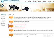 獨家爆料網(wǎng)站,揭秘娛樂圈驚天大秘密！